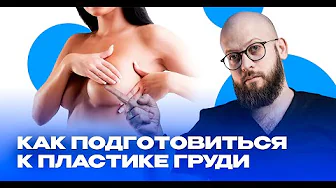 Доктор Коробов на профессиональном мероприятии