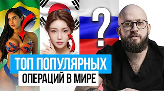 Интервью доктора Коробова